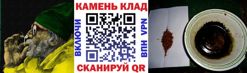 Что такое Баксан Гашиш Галлюциногенные грибы ТГК Меф Канабис КОКАИН