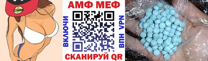 АМФ 97%  Баксан 