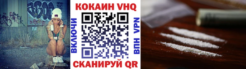КОКАИН Эквадор  Баксан 