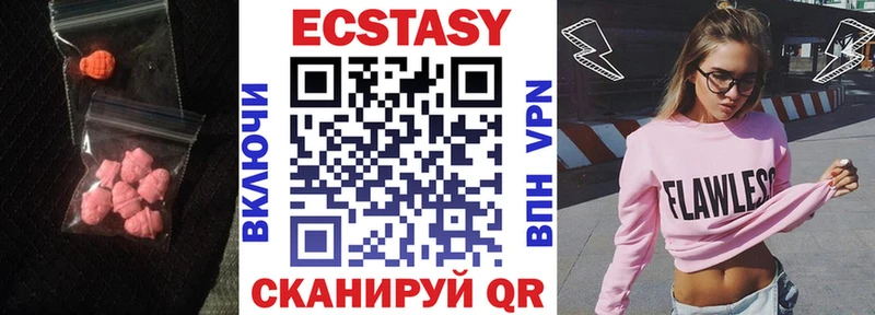 Экстази Дубай  Баксан 