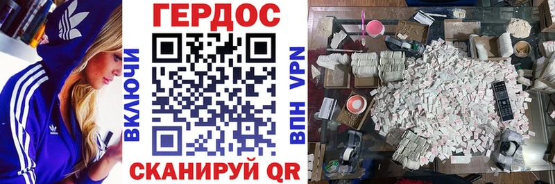 KRAKEN ONION  Баксан  Героин хмурый 
