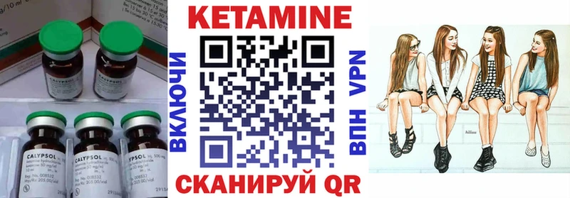 где продают   Баксан  Кетамин ketamine 