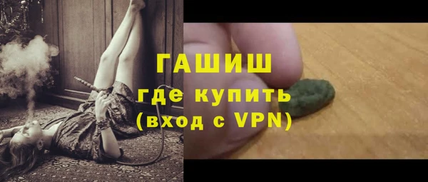 ешки Армянск