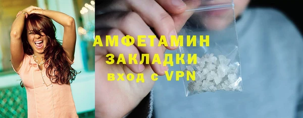 ешки Армянск