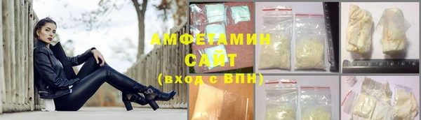 ГАЛЛЮЦИНОГЕННЫЕ ГРИБЫ Балахна