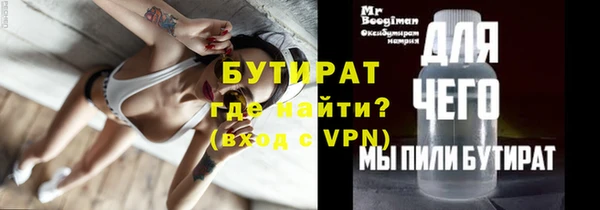 MESCALINE Балабаново
