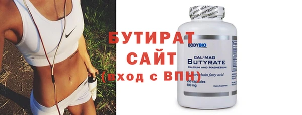 ешки Армянск