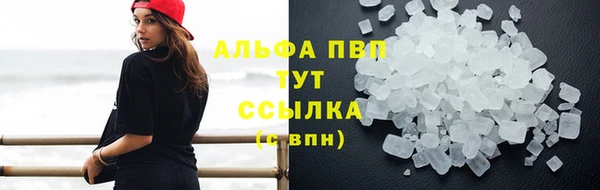 ешки Армянск