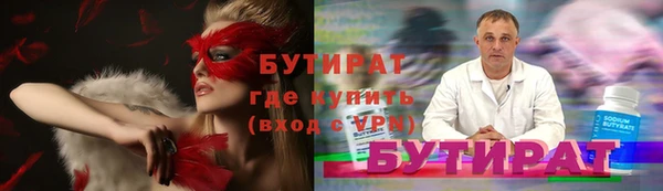 прущий лед Баксан