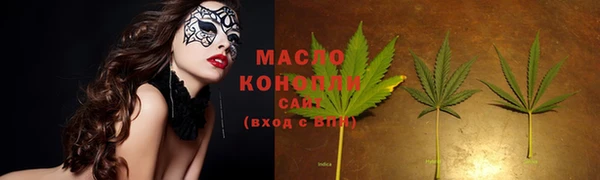 MESCALINE Балабаново