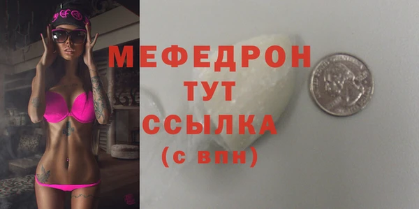 MESCALINE Балабаново