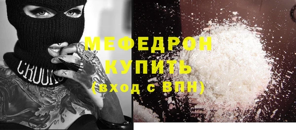 ешки Армянск