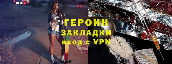 ГАЛЛЮЦИНОГЕННЫЕ ГРИБЫ Балахна