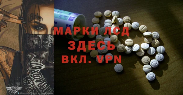 прущий лед Баксан