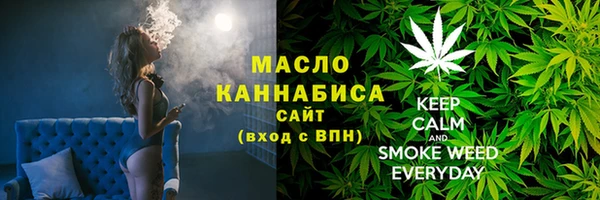 MESCALINE Балабаново