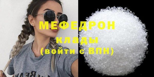 MESCALINE Балабаново