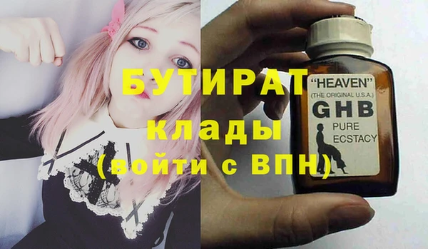 ГАЛЛЮЦИНОГЕННЫЕ ГРИБЫ Балахна