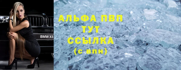 ешки Армянск