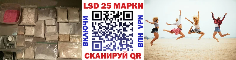 LSD-25 экстази кислота  цена   Баксан 
