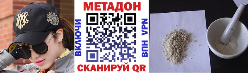 Метадон мёд  Баксан 