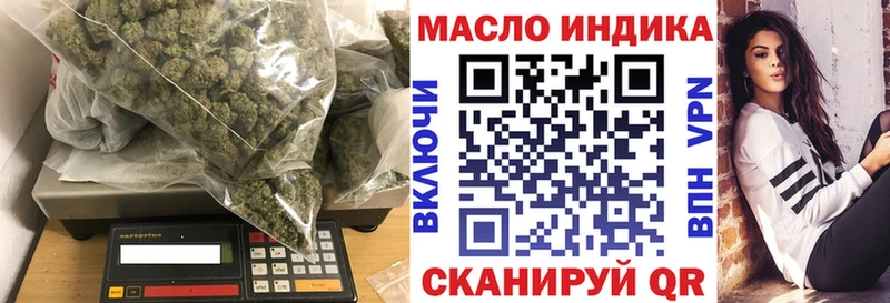 Дистиллят ТГК жижа  где продают наркотики  Баксан 